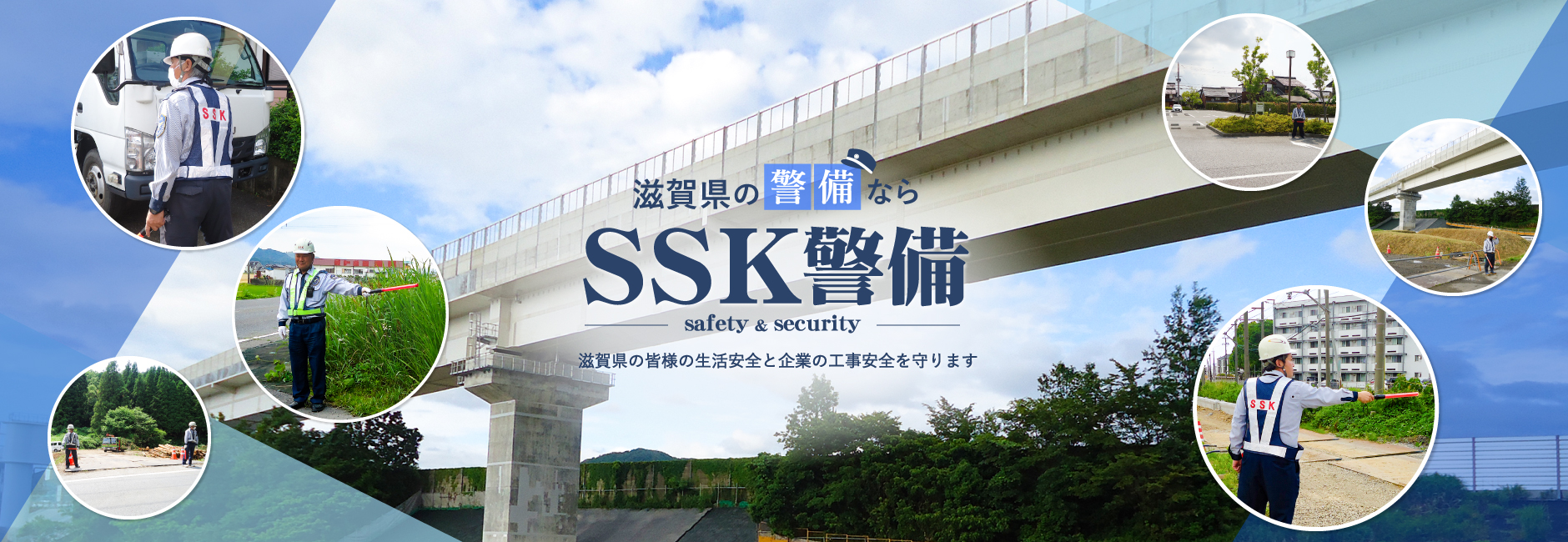 츩ηҡSSK